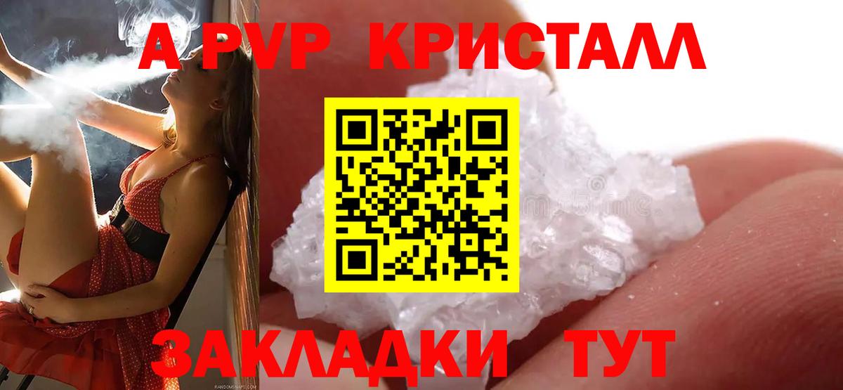 Метадон Гатчина