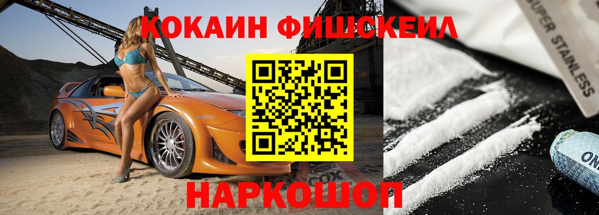 Cocaine 98% Гатчина