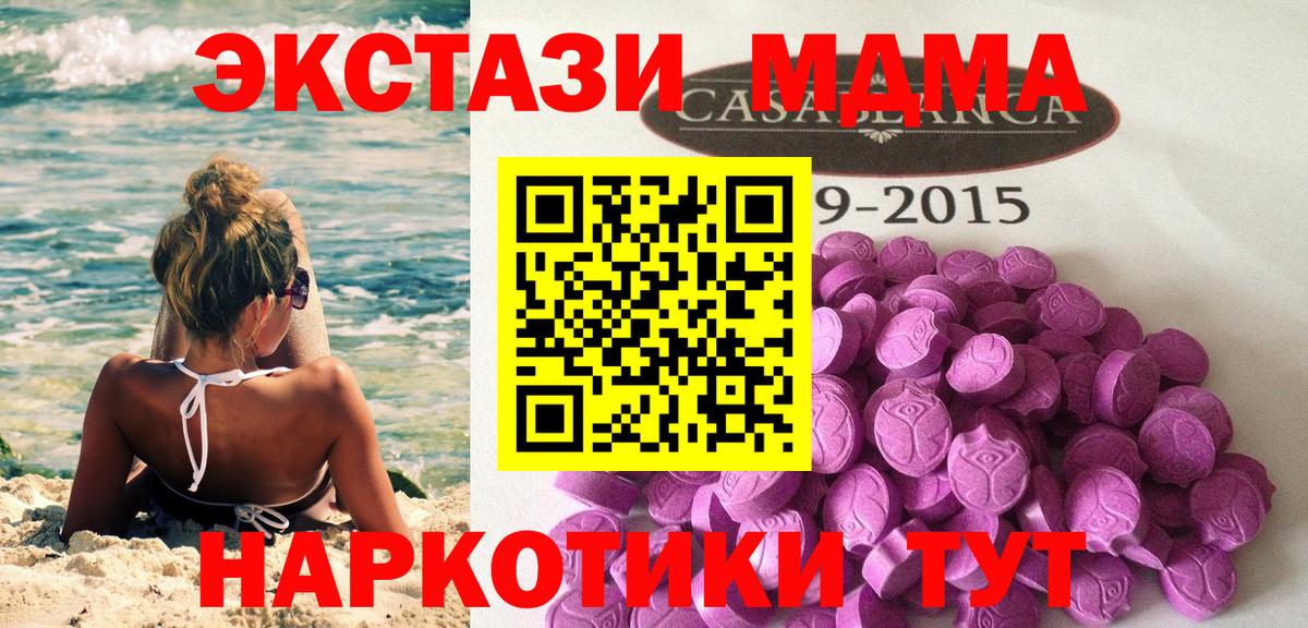 ЭКСТАЗИ Punisher  Ecstasy Cube  Гатчина  Вход с VPN 