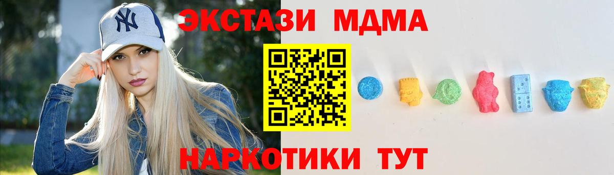 ЭКСТАЗИ Cube Гатчина