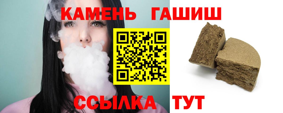 ГАШ Изолятор  где купить   ГАШ 40% ТГК  Гатчина  Вход с VPN 