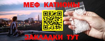 прущие крисы Донецк