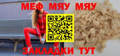 прущие крисы Донецк