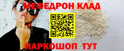 прущие крисы Донецк