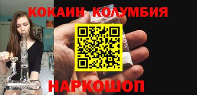 прущие крисы Донецк