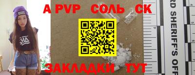 марки lsd Донской