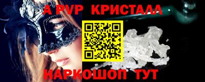 марки lsd Донской
