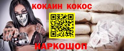 прущие крисы Донецк