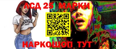 прущие крисы Донецк