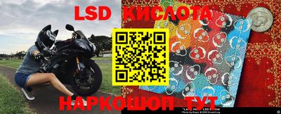 прущие крисы Донецк