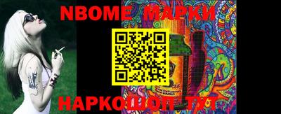 прущие крисы Донецк