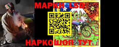 марки lsd Донской