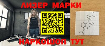 прущие крисы Донецк