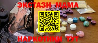 прущие крисы Донецк