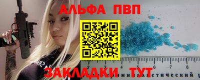 прущие крисы Донецк