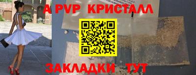 гидра Дубна