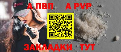 гидра Дубна