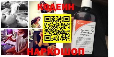 прущие крисы Донецк