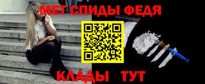 прущие крисы Донецк