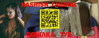 прущие крисы Донецк