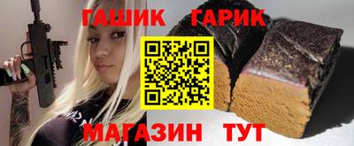 прущие крисы Донецк