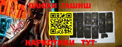 прущие крисы Донецк
