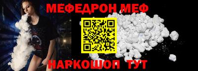 прущие крисы Донецк
