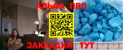 прущие крисы Донецк