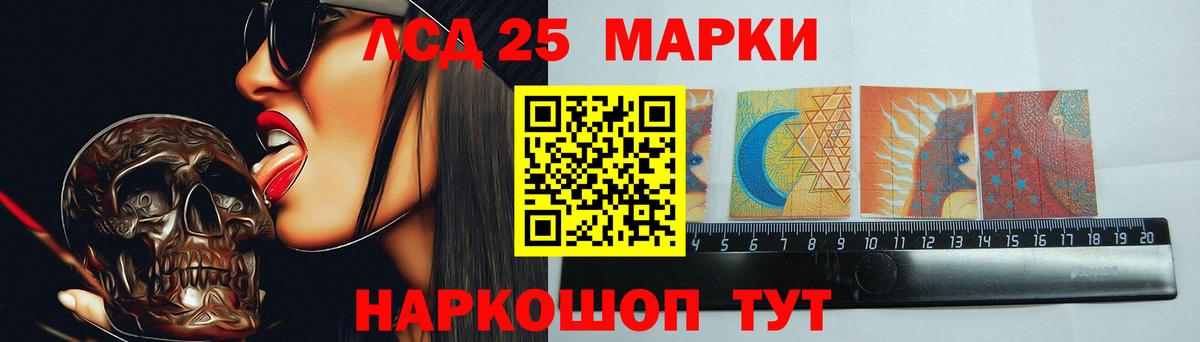 ЛСД экстази ecstasy  Вход с VPN  Гатчина 