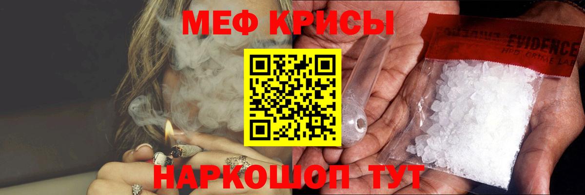 Меф мука  Вход с VPN  Мефедрон  Гатчина  Мефедрон мяу мяу  МЯУ-МЯУ 