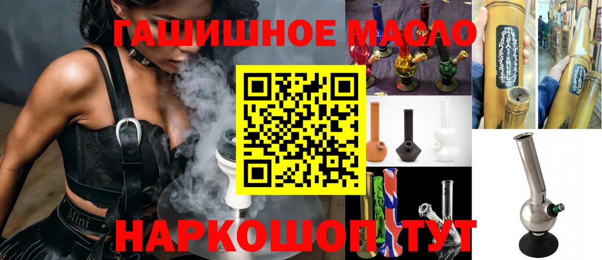 Гатчина  Дистиллят ТГК Wax  Дистиллят ТГК THC oil  Вход с VPN 