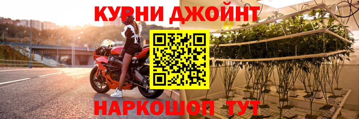 Шишки марихуана THC 21%  Конопля тримм  Гатчина  Бошки Шишки VHQ  Вход с VPN  Канабис ГИДРОПОН 