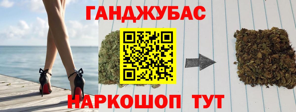МЕТАМФЕТАМИН  ГАШ  Кетамин  МДМА  NBOMe  Кокаин  Гатчина  Каннабис  Вход с VPN  Меф МЯУ МЯУ  