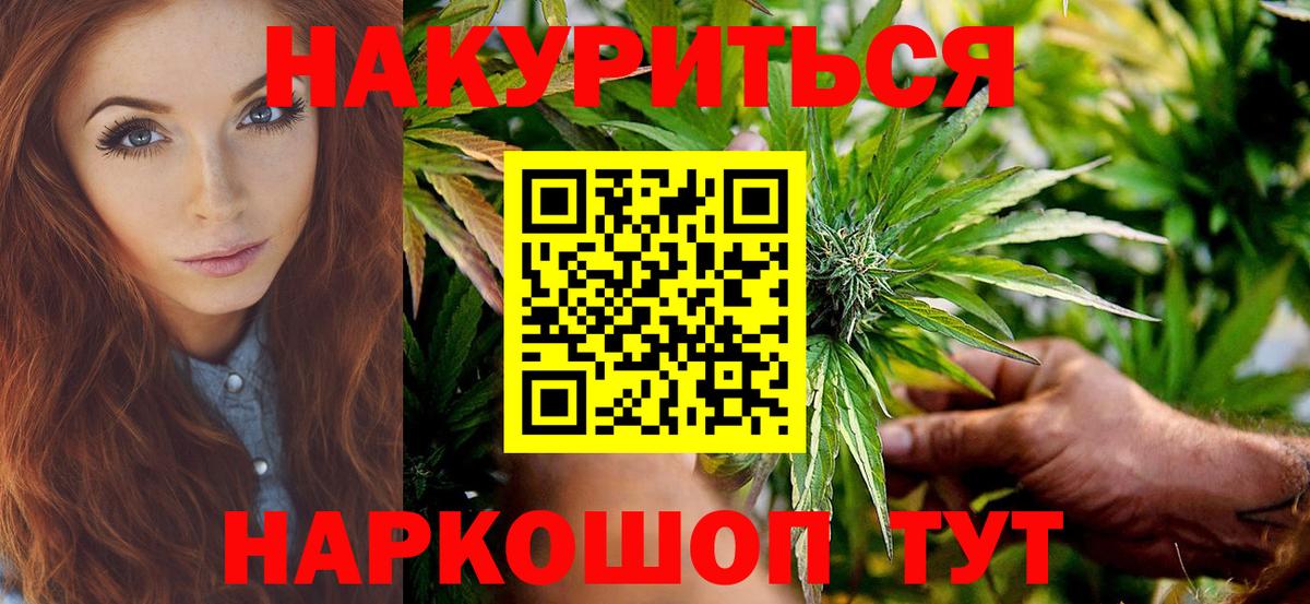 Бошки Шишки индика Гатчина